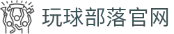 玩球直播赛程网|今日比赛开赛时间、热门比赛直播入口与赛程安排
